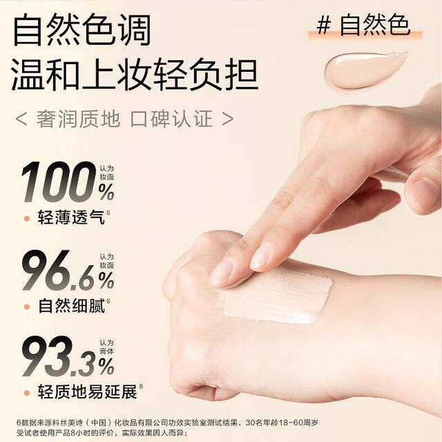 ສີຂາວທີ່ມີຄວາມລະອຽດສູງ, ຄີມກັນແດດ, concealer ແລະ contouring bb cream ຂະຫນາດທົດລອງ