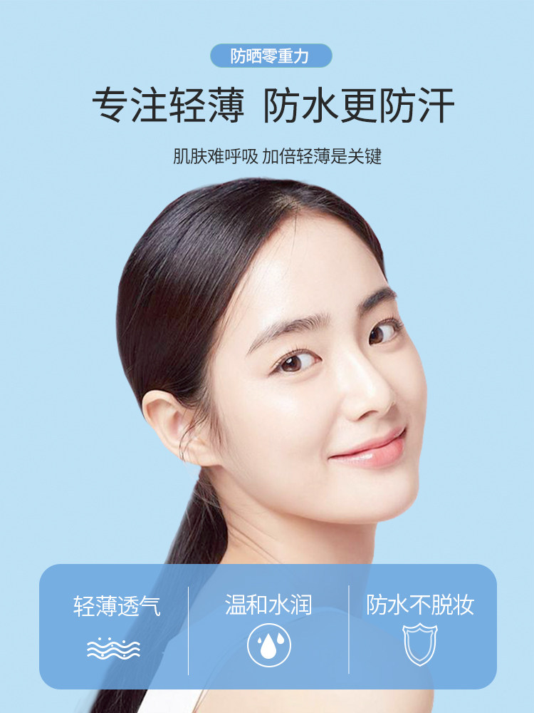 高姿旗舰店官方旗舰多维光护防晒霜 cogi高姿伊芳防晒霜