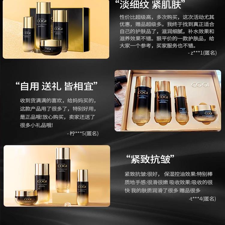 高姿水乳套装中年妈妈抗皱护肤化妆品全套礼盒官方旗舰店官网正品