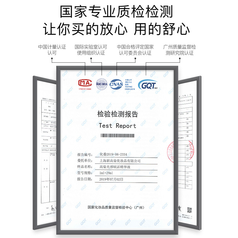 高姿旗舰店官方旗舰抗氧化精华液 cogi高姿伊芳液态精华