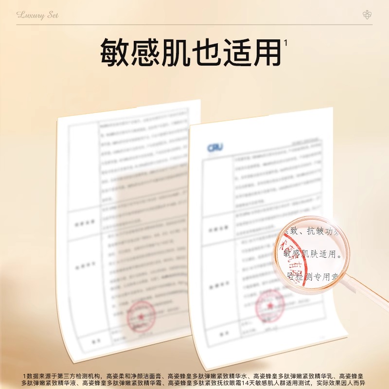 妈妈生日礼物实用送长辈送女生送妈妈送丈母娘结婚礼物护肤品礼盒