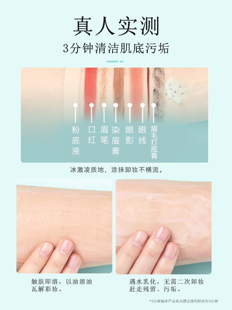 高姿深层清洁卸妆洁肤霜脸部清洁霜 cogi高姿金妆洁面