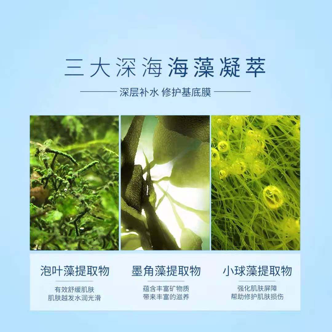  cogi高姿金妆贴片面膜