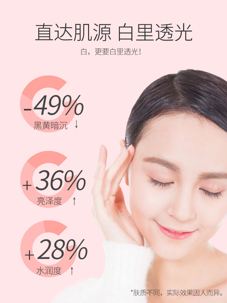 高姿旗舰店官方旗舰匀净修护精华液 cogi高姿伊芳液态精华