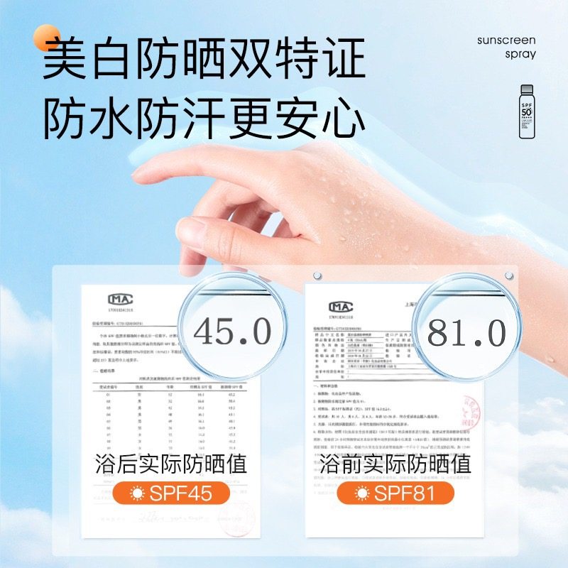  cogi高姿金妆防晒霜