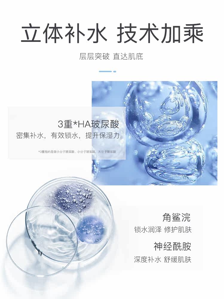 高姿虾青素面膜补水水库女官方蜂巢 cogi高姿伊芳贴片面膜