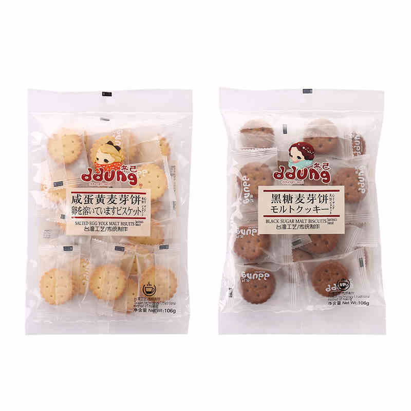 冬己咸蛋黄饼干夹心好吃迷糊娃娃 圣梵食品夹心饼干
