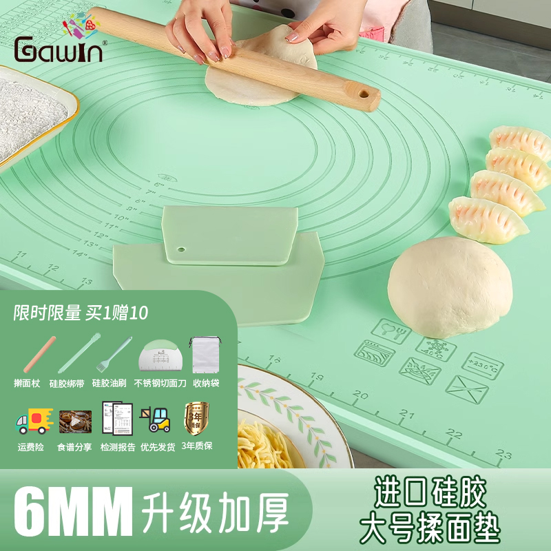 GALUIN面板硅胶揉面垫食品级家用加厚加大烘焙和面垫塑料擀面案板