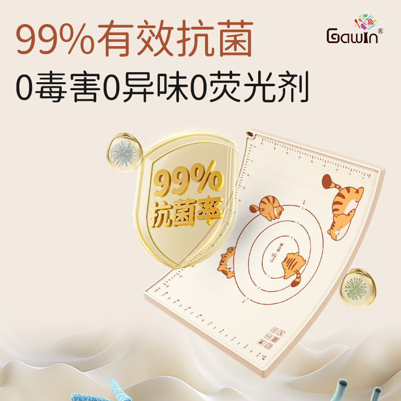 吉小喵揉面垫加厚食品级硅胶面板面点擀面垫和面垫家用烘焙和面板