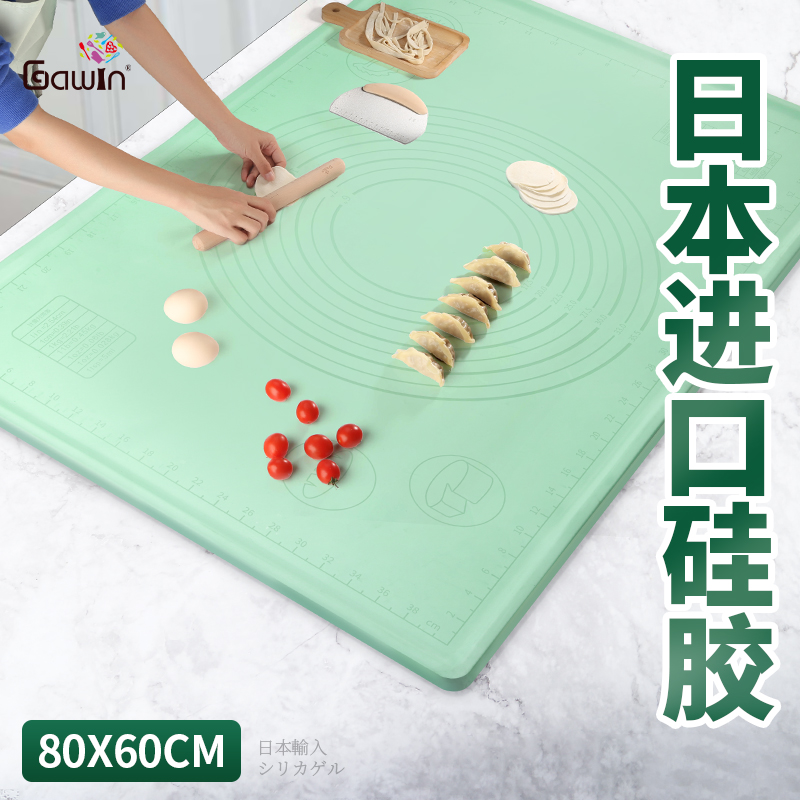 GALUIN面板硅胶揉面垫食品级家用加厚加大烘焙和面垫塑料擀面案板