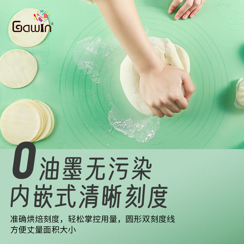 日本硅胶揉面垫食品面板家用塑料擀面垫加厚级和面垫不粘烘焙垫子