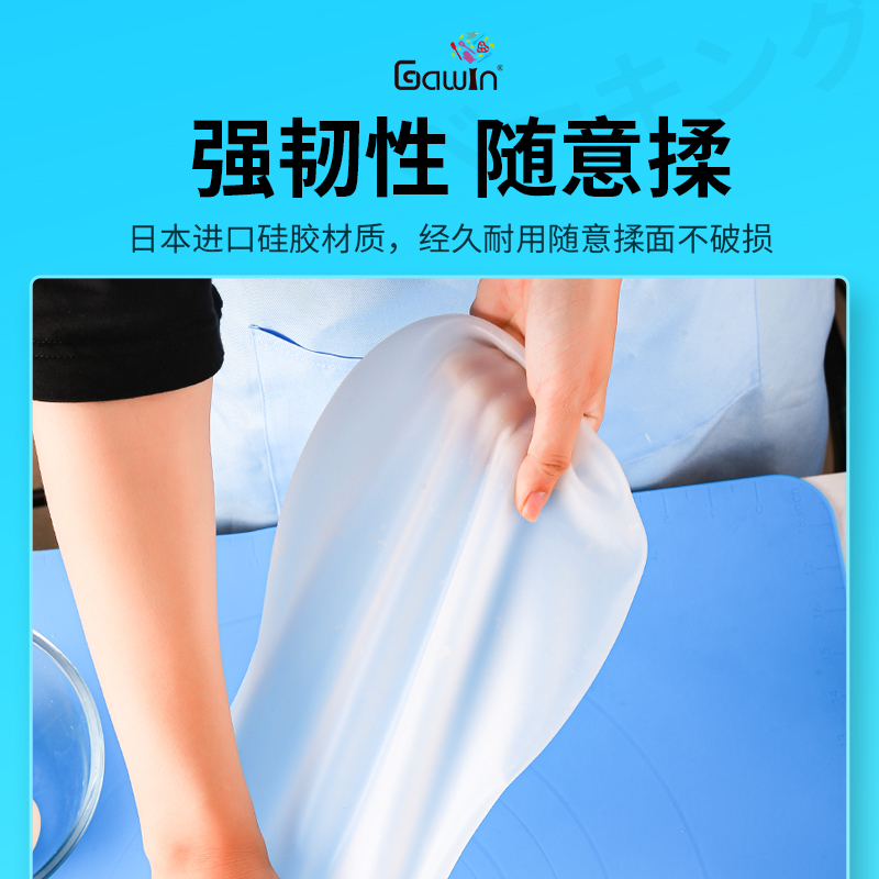 日本硅胶和面袋揉面袋活面发面袋食品加厚级家用不粘手擀面垫面粉 - 图3