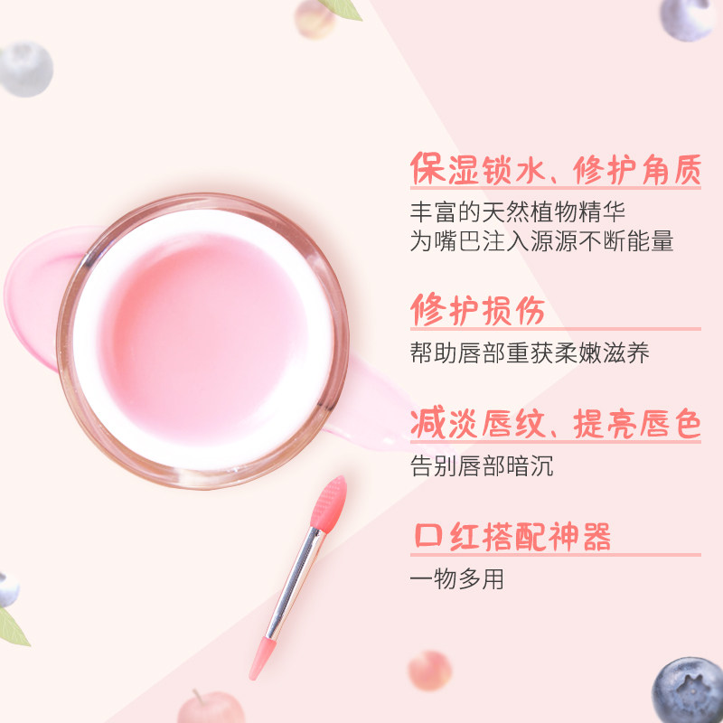 cibio2泰国进口保湿修护睡眠护唇膏 CIBIO2海外唇膜