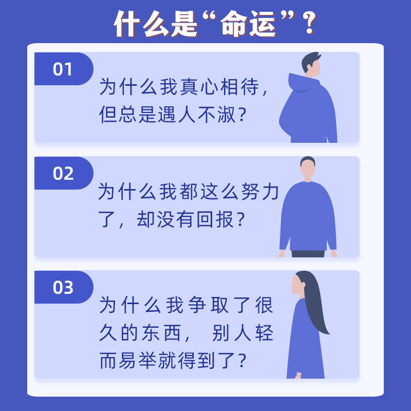 武志红心理测试 人生底色测评心理疏导情感导师职业规划咨询分析 - 图0