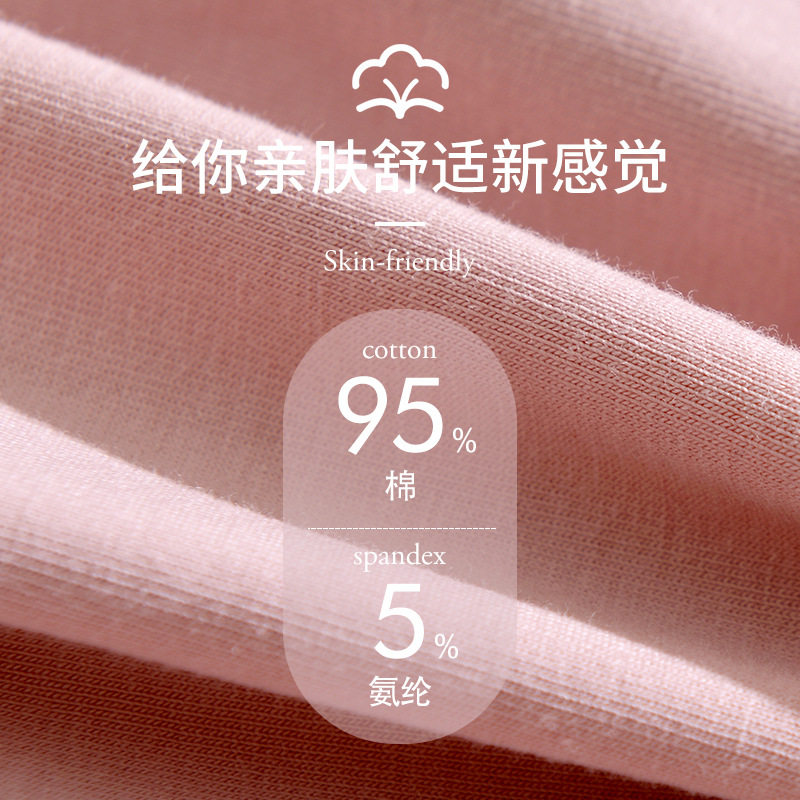 dytpo胖mm孕妇平角防磨腿斤四角裤 dytpo内裤