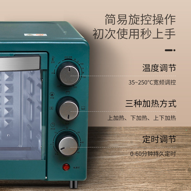 ueqeu纽枸25l家用小型烘焙电烤箱 ueqeu电烤箱