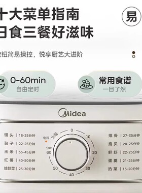 美的电蒸锅炖蒸煮锅一体小型早餐