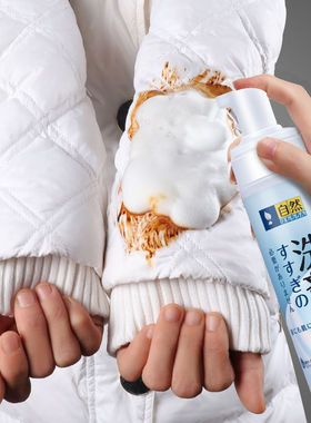 【免水洗200ml】日本羽绒服干洗剂去黄去油污清洁剂衣服去污剂