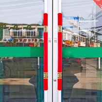 Door handles glove glass door unit door handle protective sleeve warm non-slip anti-crash suede cloth art embroidered armrests