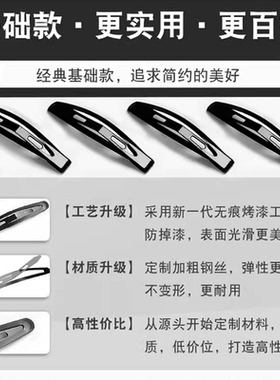 一字夹简约黑色发夹后脑勺碎发
