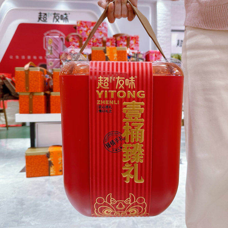 2026年货超友味一桶臻礼零食组合装红色亚克力桶装食品大礼包送礼,淘宝优惠券,粉丝福利购,淘宝优惠卷