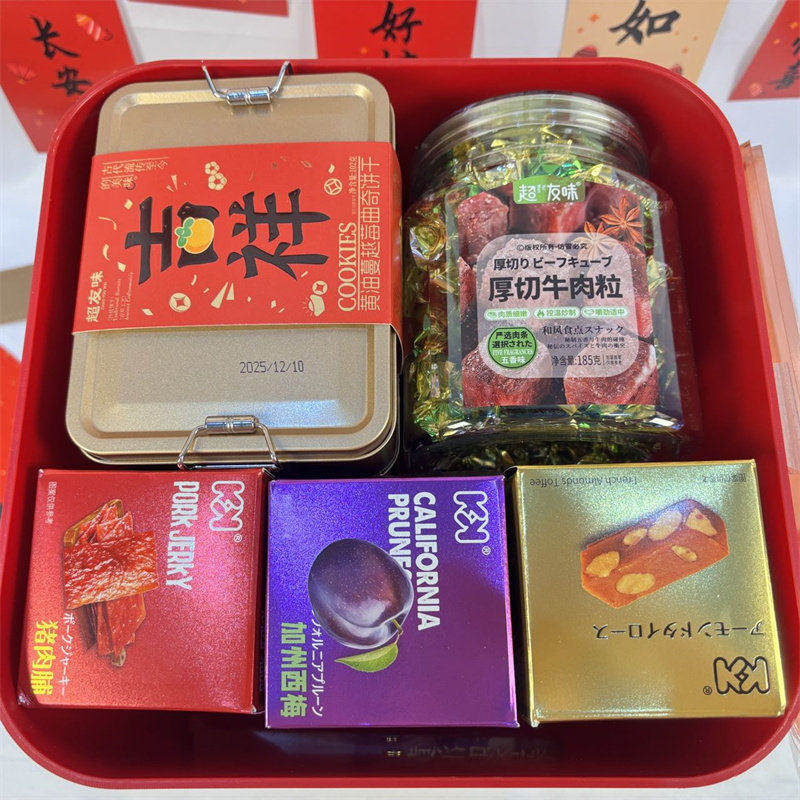 2026年货超友味一桶臻礼零食组合装红色亚克力桶装食品大礼包送礼,淘宝优惠券,粉丝福利购,淘宝优惠卷