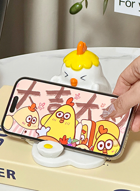 墩墩鸡追剧手机架办公室桌面装饰摆件置物架陶瓷创意可爱手机支架