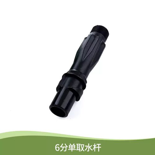 快速取水阀取水器园林绿化地插杆套装草坪水管接头阀门园艺取水口 - 图2