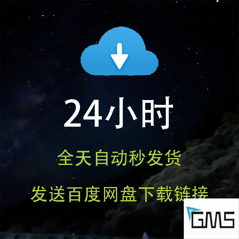 唯美荧光夜景萤火虫光效光斑光晕特效照片叠加背景后期合成PS素材 - 图1