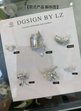 正品LZ高定【蝶门永存】白月光系列蝴蝶奢华婚系手工组饰套盒