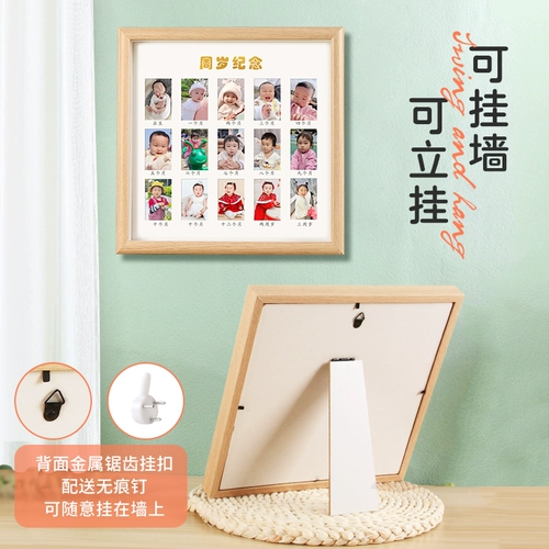 Кампус рекорд роста кадр раскачивает детские детские детские детские возрастные возрастные возрастные возрастные годовые однолетние памятники