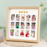 Кампус рекорд роста кадр раскачивает детские детские детские детские возрастные возрастные возрастные возрастные годовые однолетние памятники