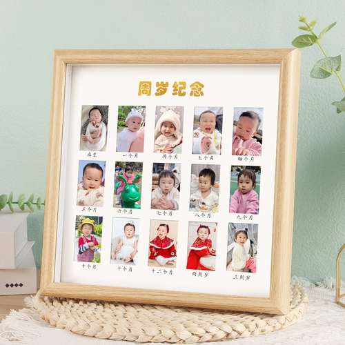 Кампус рекорд роста кадр раскачивает детские детские детские детские возрастные возрастные возрастные возрастные годовые однолетние памятники