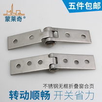 DOORS AND WINDOWS ACCESSORIES FOLDED WINDOWS HINGE HINGES 12 GENERATIONS WITHOUT FRAME BALCONY GLASS WINDOWS CONNECTED WITH LEAF THICKENED STAINLESS STEEL