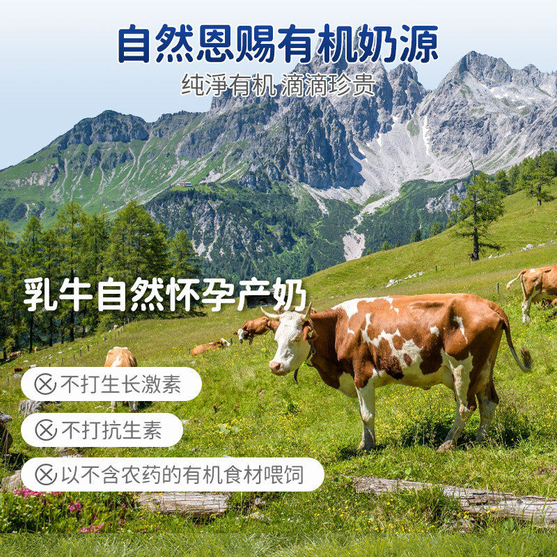 喜宝港版有机双益母乳益生菌益生元 HIPP喜宝Linbergs海外婴幼儿牛奶粉