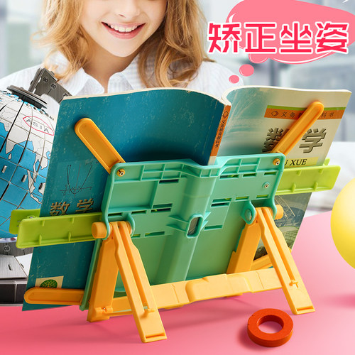 儿童阅读架小学生用读书架简易书夹书靠书立桌上看书放书神器学生书本课本夹书器桌面书托看书架多功能可伸缩 - 图0