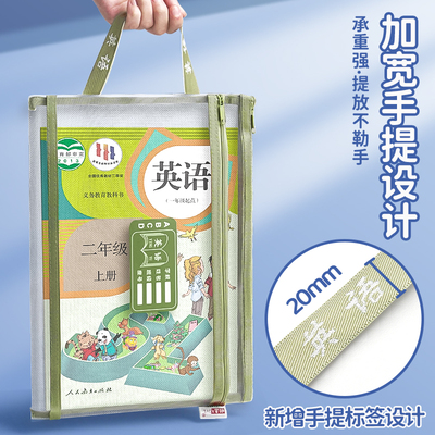 双层大容量网纱文件袋科目分类袋