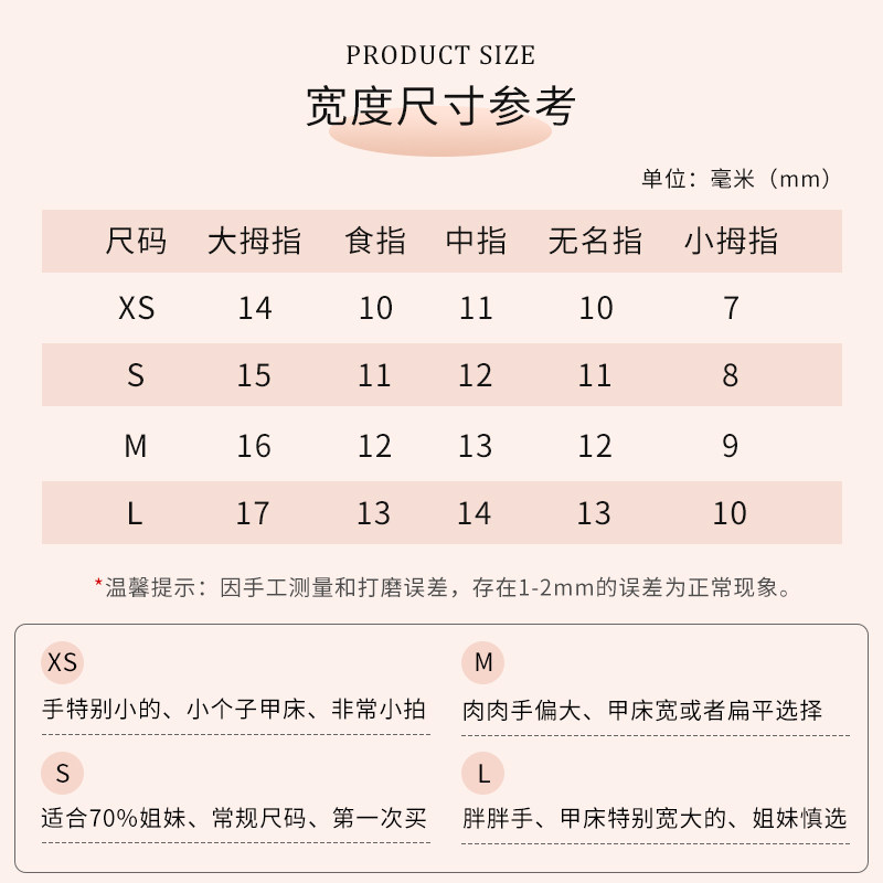 红色猫眼纯手工穿戴甲2026新年款豆豆美甲秋冬高级感短款指甲贴片