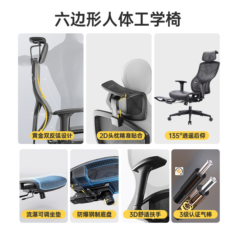 支家1606a人体舒适久坐靠背工学椅 支家电脑椅