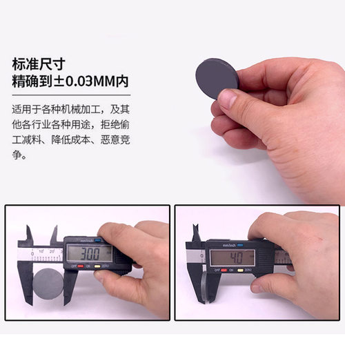 圆型形铁氧体磁铁薄小号强磁力高强度冰箱DIY黑色吸铁石磁石贴片 - 图2