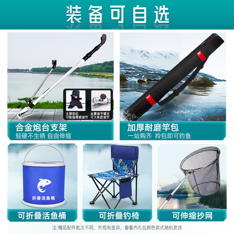 钓鱼竿全套装鱼竿新手套装组合钓鱼装备一套渔具入门手竿短节鱼竿,淘宝优惠券,粉丝福利购,淘宝优惠卷