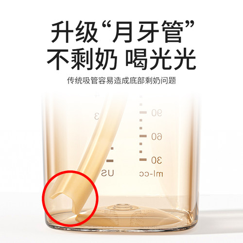 大容量吸管杯儿童学饮杯婴儿一岁以上宝宝PPSU直饮水杯奶瓶9个月 - 图2