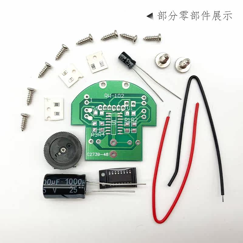 USB供电桌面音箱制作套件花仙子电脑音响电子制作DIY组装散件,淘宝优惠券,粉丝福利购,淘宝优惠卷