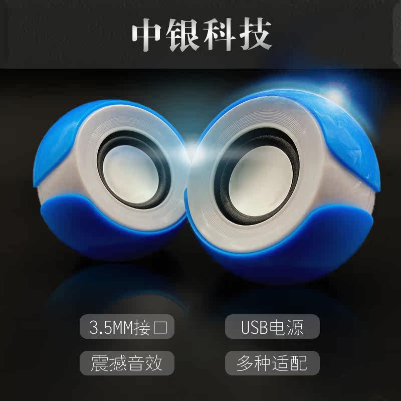 USB供电桌面音箱制作套件花仙子电脑音响电子制作DIY组装散件,淘宝优惠券,粉丝福利购,淘宝优惠卷