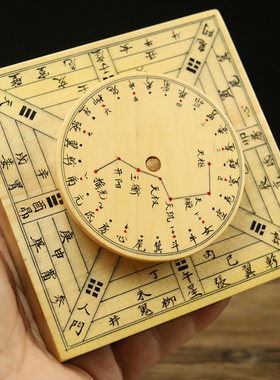 罗盘手工专业初学者指南针