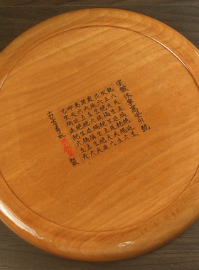 铜之心桃木摆件中式通用