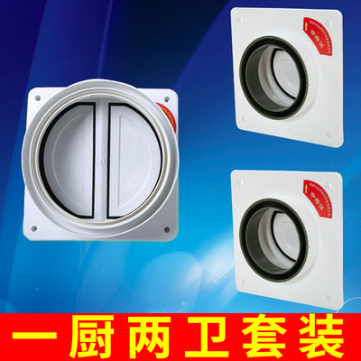 运祥牌厨房烟道止逆阀公共烟道止回阀厨房油烟机止回阀180防烟宝 - 图1