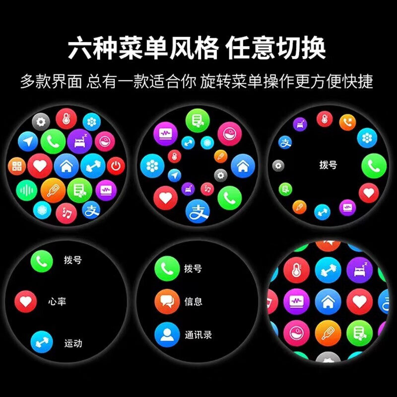 智能运动手环手表苹果vivo小米手机 彬格数码智能手表