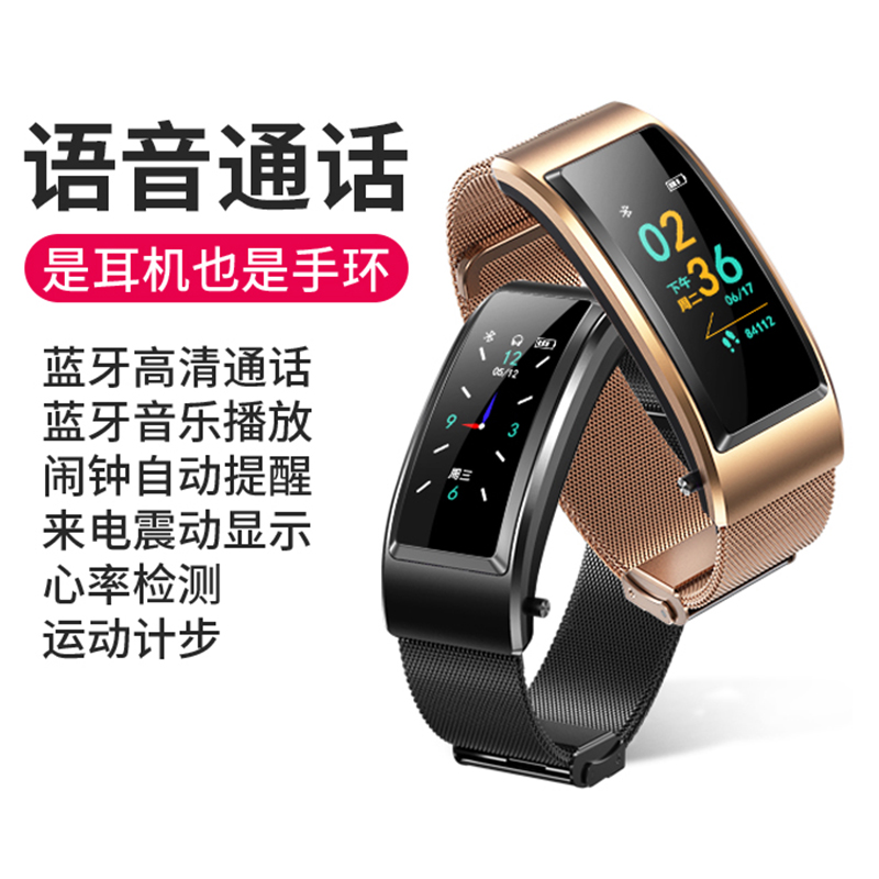 智能手环蓝牙耳机二合一可通话多功能检测心率睡眠运动健康接听电话手表跑步男多设备兼容 - 图1