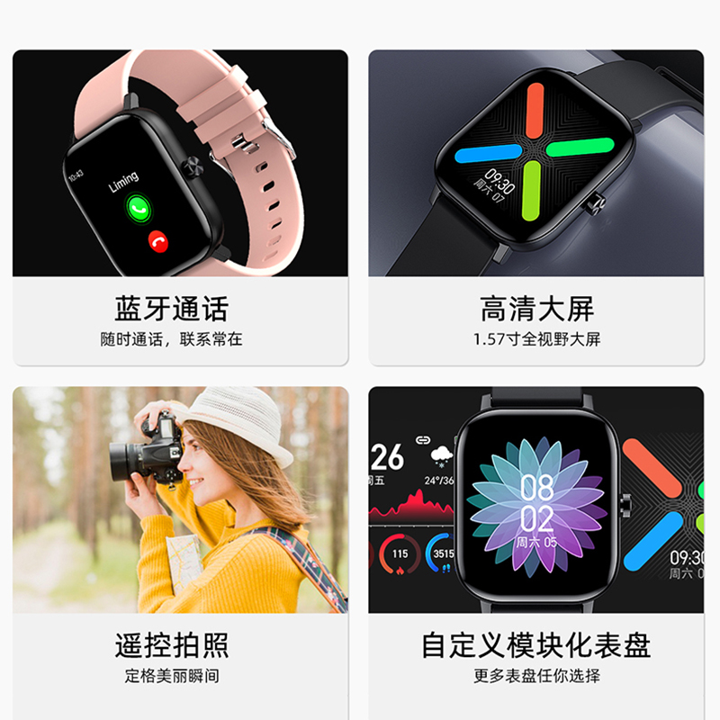 多功能手表男彩圆屏小米oppo计步器 彬格数码智能手环